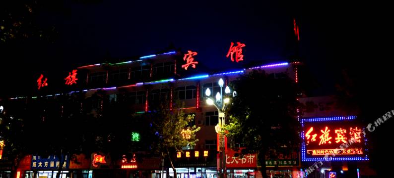 林西红旗宾馆图片
