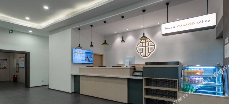 艺选安來酒店(常州金坛新天地店)图片