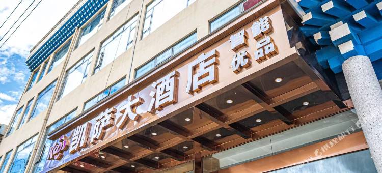 凯萨大酒店图片