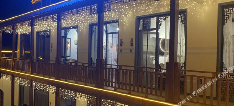 壶关清风雅居民宿图片