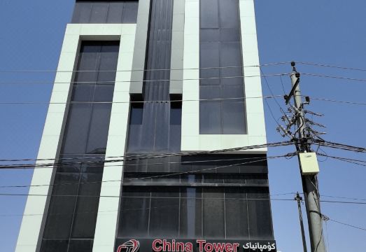 China Tower Hotel Overview