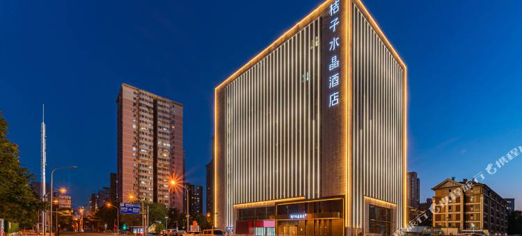 北京万丰路桔子水晶酒店图片