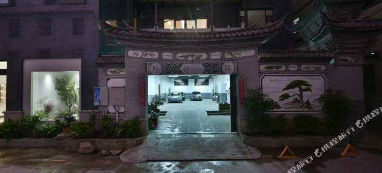 麓佑智能影视电竞酒店图片