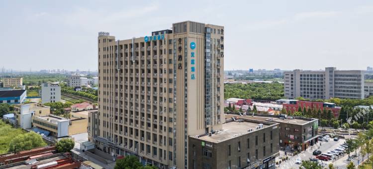 汉庭酒店(上海奉贤海湾大学城店)图片