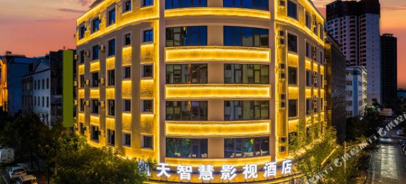 凯天智慧影视酒店(民安路店)图片