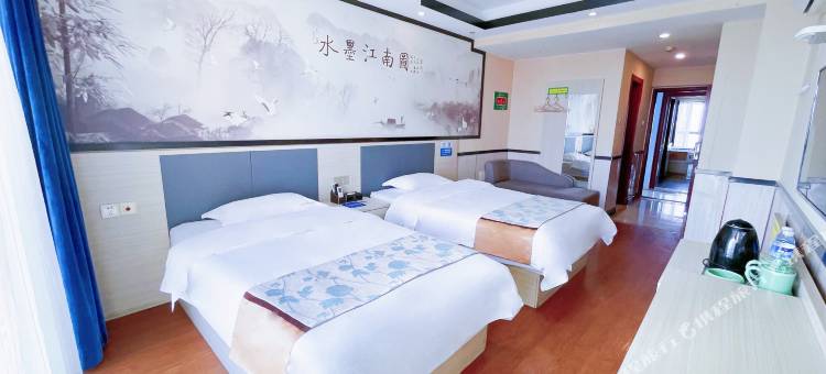 回禾塞拉同酒店(慈溪杭州湾世纪金源购物中心店)图片