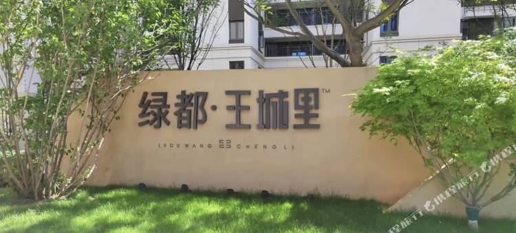 晨艺民宿(洛阳火车站店)图片