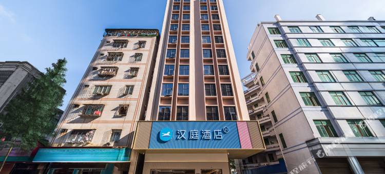 汉庭酒店(湛江雷州西湖公园店)图片