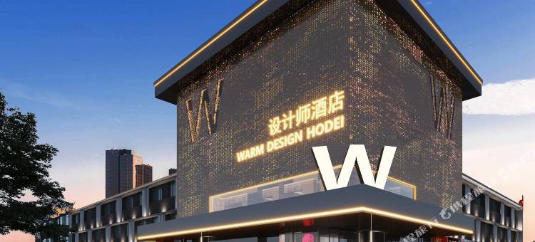 W·设计师酒店(沁阳汽车站店)图片