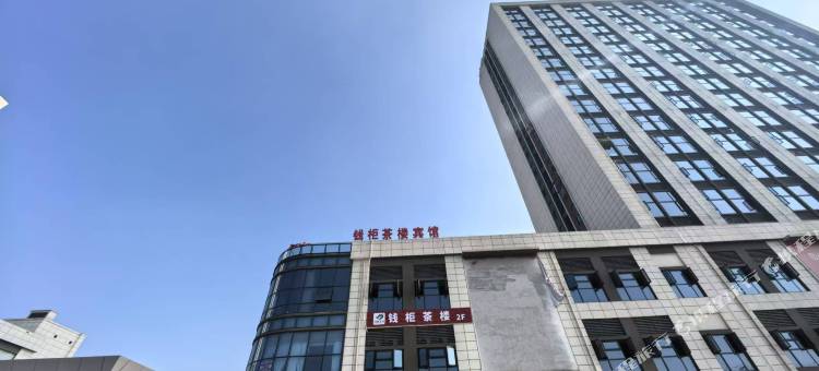 自贡钱柜茶楼宾馆图片