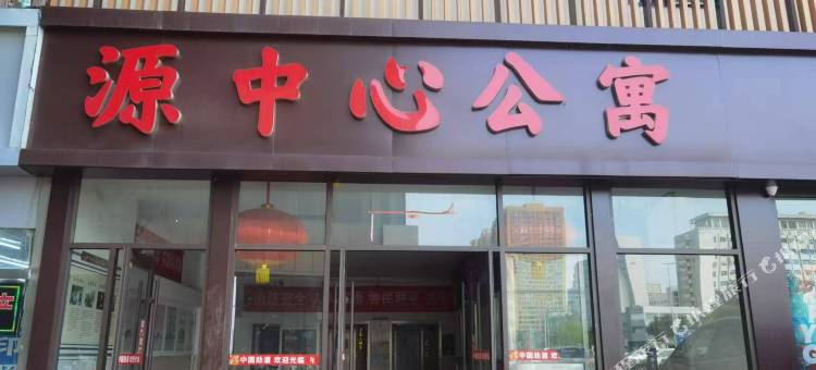 云雅民宿(太原站店)图片