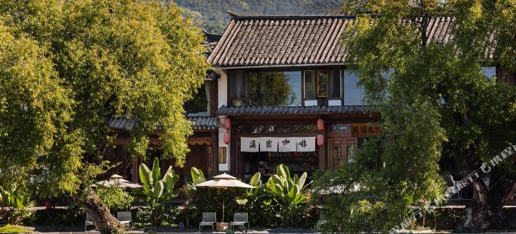 蒲密·荷畔山舍客栈(腾冲和顺古镇店)图片