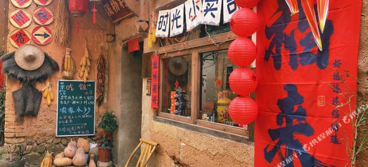 松阳溪桥村居民宿图片