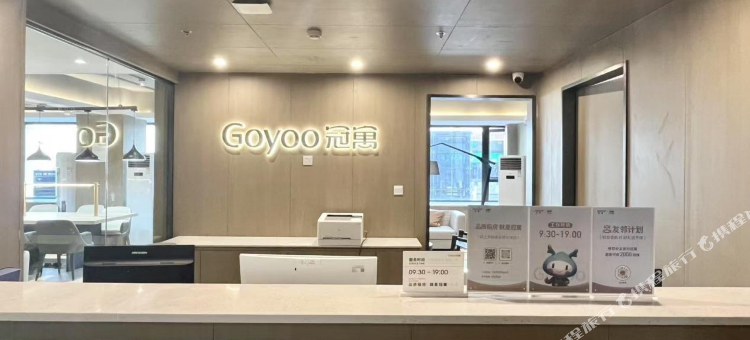 冠寓(合肥车桥新界店)图片