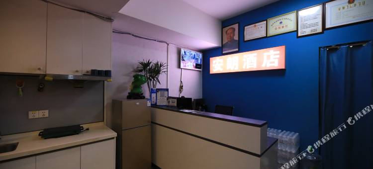 安朗民宿(郑州黄河科技学院店)图片