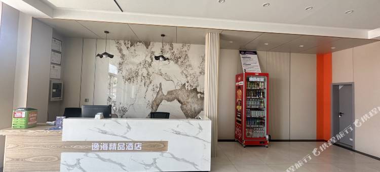 献县逸海精品酒店图片