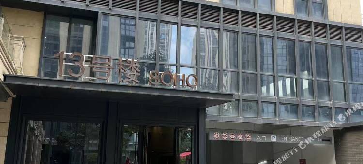 蜗居·轻舍(泉州东海泰禾店)图片