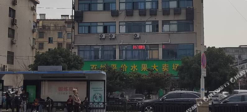 昆山爱佳宾馆图片