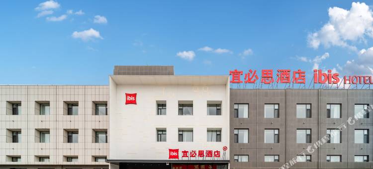 宜必思酒店(哈密市G312国道车码头产业园店)图片