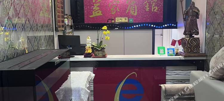 穆棱市益家宾馆图片