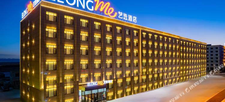 艺选酒店(海西州大柴旦店)图片