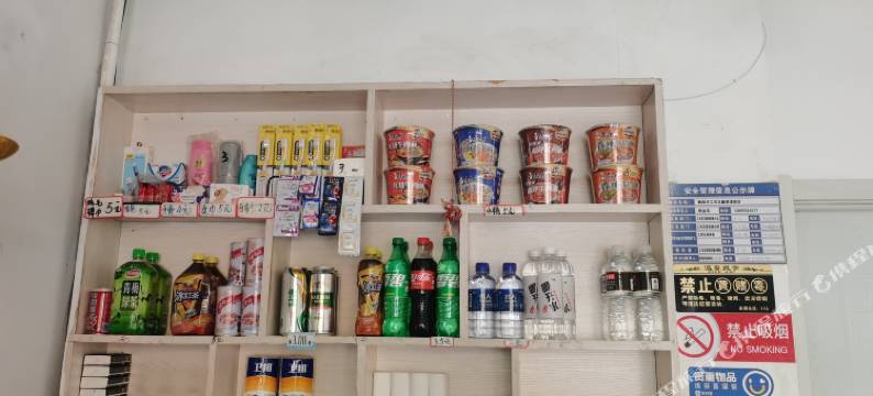 鹤岗鑫美源旅店图片