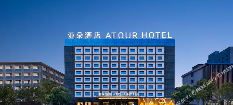 乌鲁木齐医学院师范大学亚朵酒店图片