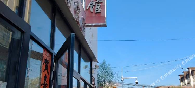 穆棱正阳宾馆图片