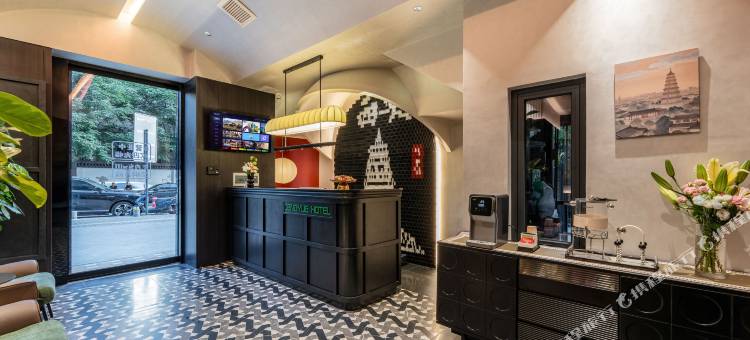 長•安|Big Wild Goose Pagoda登悦酒店(西安大雁塔大唐不夜城店)图片