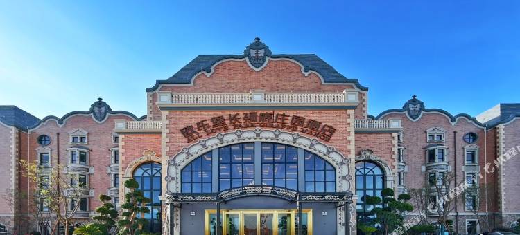 欧乐堡长颈鹿庄园酒店图片