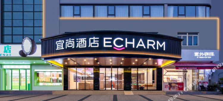 宜尚酒店(海口友谊阳光城万绿园店)图片