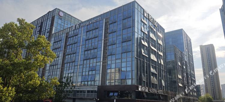 悦品民宿(新月溪公园地铁站店)图片