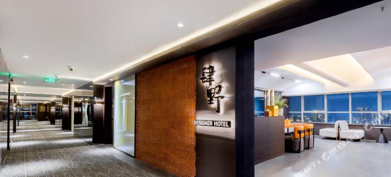 肆野民宿(南充高坪万达广场店)图片