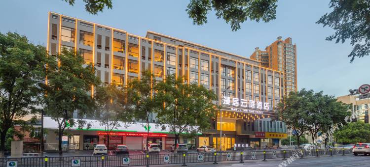 漫居云庭酒店(新余抱石公园店)图片