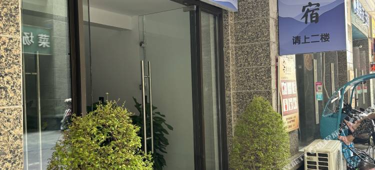 在等你民宿(仙林东路店)图片