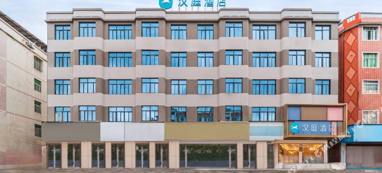 汉庭酒店(南安康美闽南科技学院店)图片