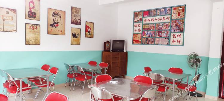 铜陵时光大院怀旧民宿图片