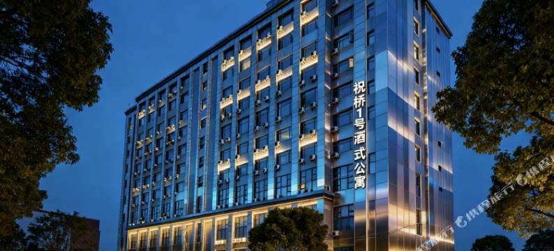 上海祝桥1号酒店式公寓(浦东国际机场店)图片