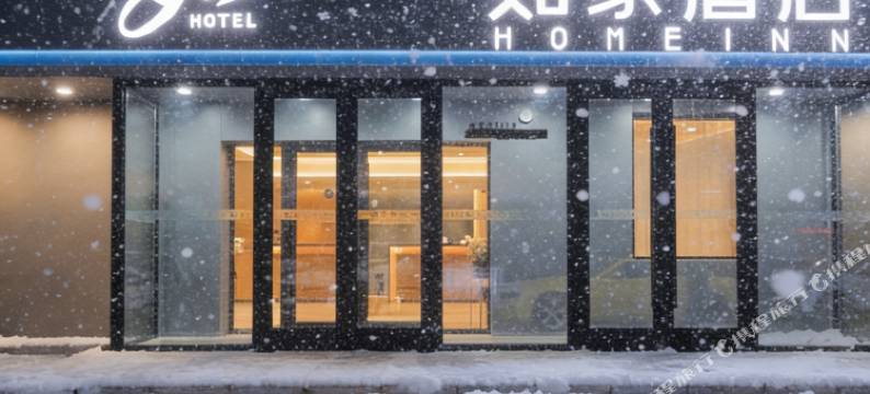 如家酒店·neo(黑龙江农业工程职业技术学院店)图片