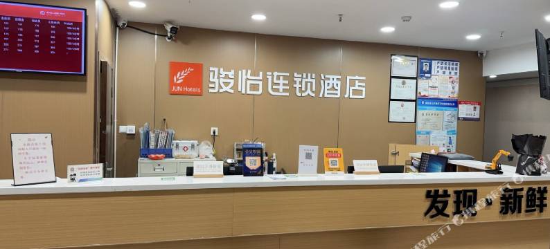 骏怡连锁酒店(无锡融侨店)图片