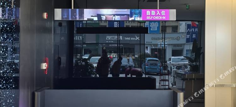 丽斯未来酒店(亳州亿都国际商城店)图片