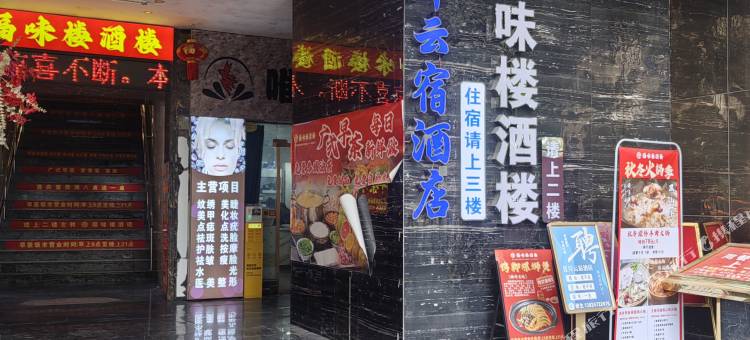 江岸云宿酒店图片