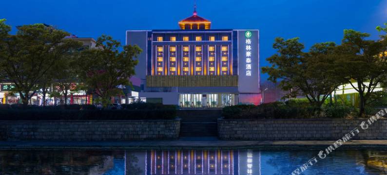 格林豪泰酒店(运河西岸龙行路店)图片