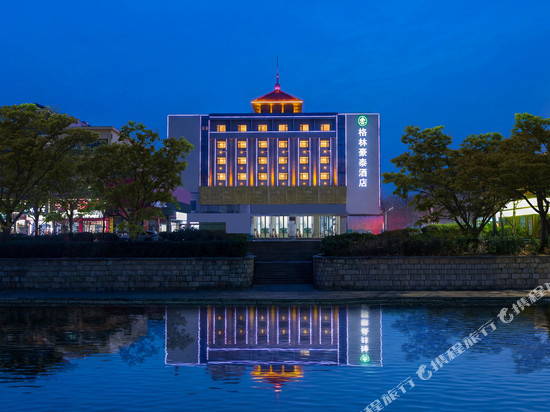 格林豪泰酒店(运河西岸龙行路店)