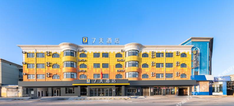 7天酒店(中宁县政府人民广场店)图片