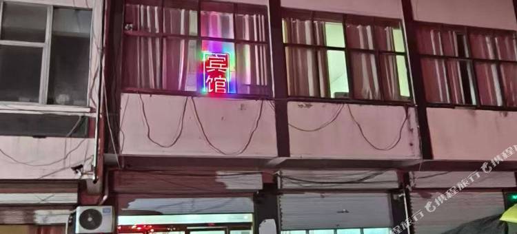 郯城富豪宾馆图片