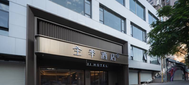 全季酒店(厦门万象城文灶地铁站店)图片