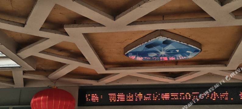 亚信电竞酒店(金城江站店)图片