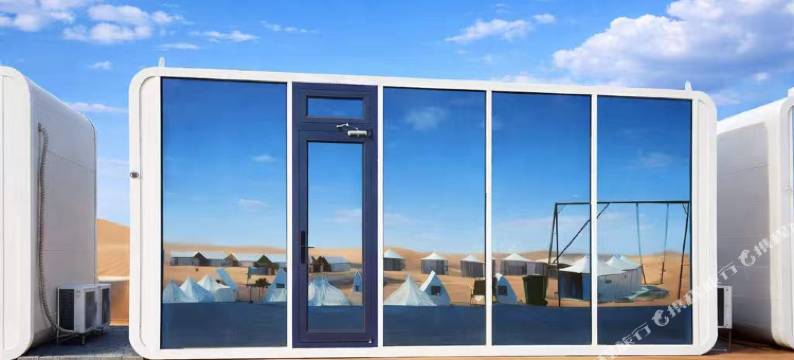 远方有约 DREAM|沙海揽星入梦|轻奢沙漠探险露营图片