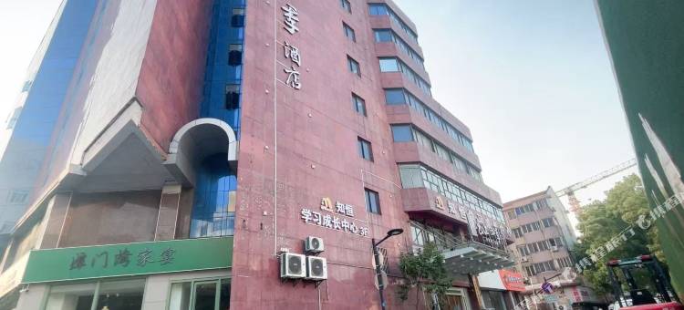 如家云上四季酒店(昆山人民路玉山广场地铁站店)图片
